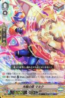 【ヴァンガード】ＲＲ◇光輪の盾　マルク