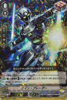 【ヴァンガード】ＲＲ◇ツイン・ブレーダー