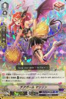 【ヴァンガード】ＲＲ◇チアガール　マリリン