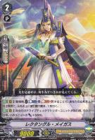 【ヴァンガード】Ｒ◇レクタングル・メイガス