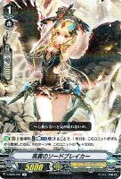 シャドウパラディンデッキパーツ（レア以上）: カードを買う
