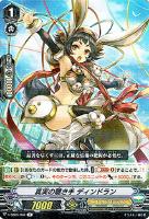 商品検索(並び順：価格(安い順))/ カード通販 | トレコロ