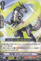 カードリスト ｜ 「カードファイト!! ヴァンガード」 TCG公式サイト