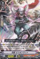 【ヴァンガード】Ｒ◇忍獣　ミリオンラット