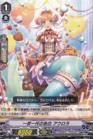 バミューダ△(Vスタンダード)買取リスト: カードを売る(並び順