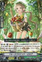 【ヴァンガード】Ｒ◇フルーツバスケット・エルフ