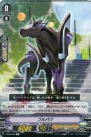 【ヴァンガード】Ｃ◇フルバウ