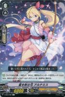 【ヴァンガード】Ｃ◇星を射る弓　アルテミス