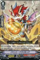 【ヴァンガード】Ｃ◇バリット・ドラコキッド