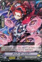 【ヴァンガード】Ｃ◇タップ・ザ・ハイパー