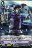 【ヴァンガード】Ｃ◇メカ・トレーナー