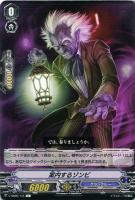 【ヴァンガード】Ｃ◇案内するゾンビ