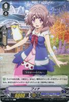 【ヴァンガード】C◇フィナ