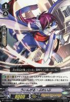 カードを売る/ヴァンガード/構築済みデッキ（Vシリーズ）/V