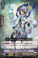 【ヴァンガード】TD◇プラック・エンチャンター