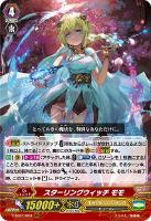 征天覇竜スタンバースドラゴン バラ売り可能 征天覇竜スタンバース・ドラゴン【RRR】{V-SS07/012}《なるかみ