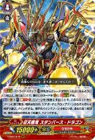 玄妙の騎士 ゴルマーク【ヴァンガードトレカお買得価格通販