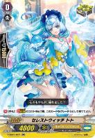 キズあり【ヴァンガード】ＲＲ◇セレストウィッチ　トト