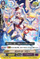 神聖竜クリスタルラスター・ドラゴン【RRR】{V-SS07/002