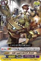 征天覇竜 スタンバース・ドラゴン【ヴァンガードトレカ高価買取