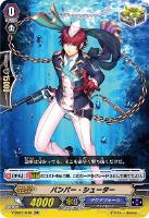 【ヴァンガード】ＲＲ◇バンパー・シューター