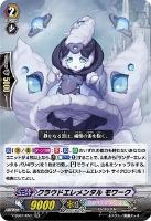 パーフェクトパフォーマンス アンジュ【ヴァンガードトレカお