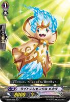 魍魎帆船 バッド・バウンティ【ヴァンガードトレカお買得価格