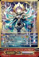 公認店舗限定商品]スペシャルシリーズ第7弾 「プレミアム