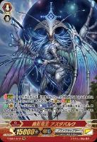 ヴァンガード 神聖竜 クリスタルラスター・ドラゴン SR 箔押し