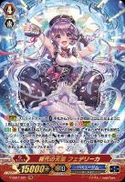 【ヴァンガード】ＳＲ◇稀代の天稟　フェデリーカ