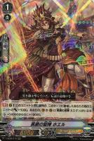 【ヴァンガード】ＲＲＲ◇黒鎖の堅陣　ホエル