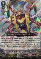 幻夢の六花 シラユキ【ヴァンガードトレカ高価買取価格査定
