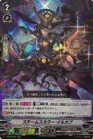 ヴァンガード 純真の宝石騎士 アシュレイ サイン 7周年 SP PSA10 限定 純真の宝石騎士 アシュレイ【ヴァンガードトレカお買得価格通販