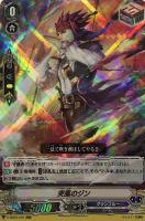 【ヴァンガード】RRR◇突風のジン