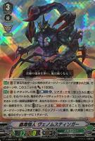 ヴァンガード　極光戦姫　トルシュ　グリーン　SP 極光戦姫 トルシュ・グリーン【ヴァンガードトレカお買得価格