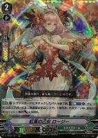 ネオネクタールデッキパーツ ネオネクタールデッキパーツ（レア以上）: カードを買う/ カード
