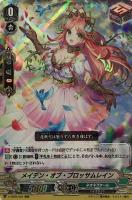 ネオネクタールデッキパーツ（レア以上）: カードを買う/ カード