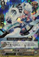 ロイヤルパラディンデッキパーツ（レア以上）: カードを買う