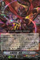 カードファイト！ヴァンガード　ドーントレスドライブ・ドラゴン　PSA10 SP SP ヴァンガード ドーントレスドライブ・ドラゴン - メルカリ