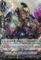 psa10 ヴァンガード マジェスティ・ロードブラスター 10th SP マジェスティ・ロードブラスター【10thSP】{D-BT05/10thSP03