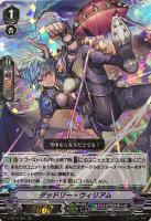 【ヴァンガード】ＲＲＲ◇ダッドリー・ウィリアム