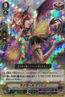 純真の宝石騎士 アシュレイ【ヴァンガードトレカ高価買取価格