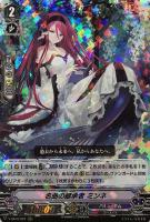 煌きのお姫様 レネ【ヴァンガードトレカお買得価格通販：トレコロ】