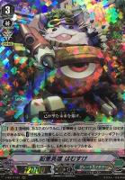 グレートネイチャーデッキ パーツ付き グレートネイチャーデッキパーツ（レア以上）: カードを買う