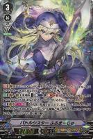 ヴァンガード 叡智の神器 アンジェリカ SP PSA10 状態B〕叡智の神器アンジェリカ【SP】{G-BT14/S10}《ジェネシス》