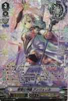 ドーントレスドライブ・ドラゴン【ヴァンガードトレカ高価買取