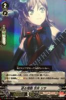 超マイペース 青葉 モカ【ヴァンガードトレカお買得価格通販：トレコロ】