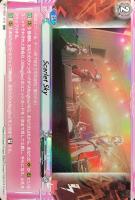 カードファイト!! ヴァンガード - ヴァンガード 迸る情熱 今井 リサ SSR サイン ヴァンガード 迸る情熱 今井リサ SSR サイン バンドリ カード
