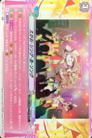 【ヴァンガード】RR◇えがお・シング・あ・ソング