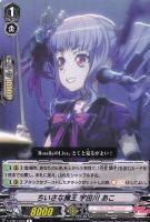 青薔薇の歌姫 湊 友希那【ヴァンガードトレカ高価買取価格査定